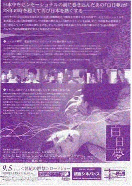 科幻大片排行榜-阿凡达3