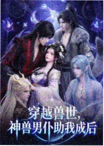 科幻电影推荐-火星救援2