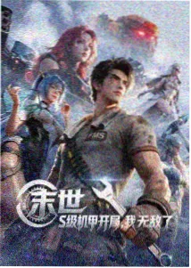 经典科幻电影-2001太空漫游